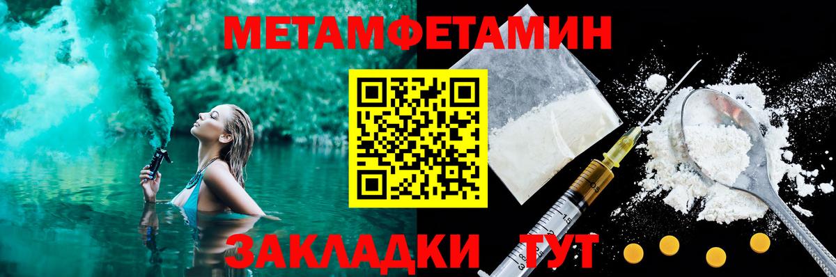 АМФ  Amphetamine Premium  omg ТОР  Саратов  Амфетамин  Вход с VPN 