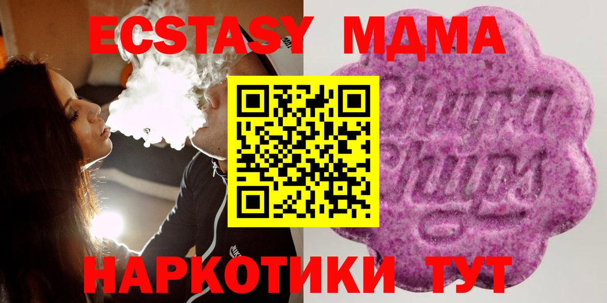 как найти наркотики  ЭКСТАЗИ диски  Вход с VPN  Саратов  ЭКСТАЗИ Philipp Plein 