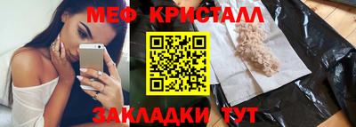 кристаллы Бузулук