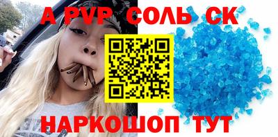 mdpv Бугуруслан