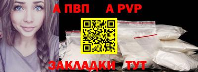 mdpv Бугуруслан