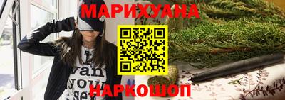 кристаллы Бузулук