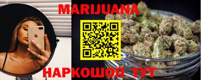 кристаллы Бузулук