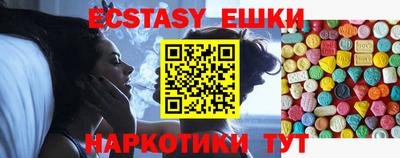 кристаллы Бузулук