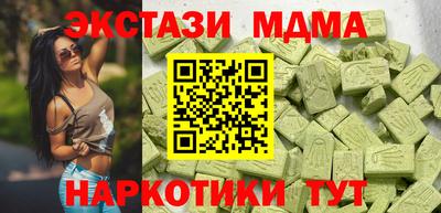 кристаллы Бузулук