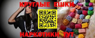 кристаллы Бузулук