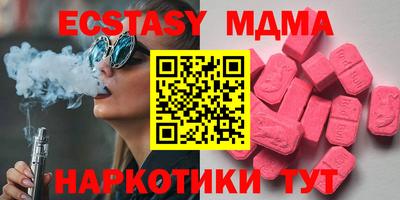кристаллы Бузулук