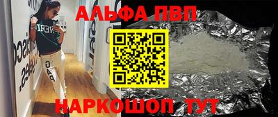 кристаллы Бузулук