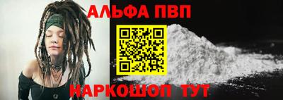 каннабис Камышлов