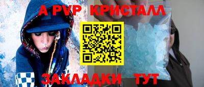 mdpv Бугуруслан
