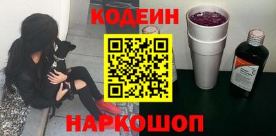 кристаллы Бузулук