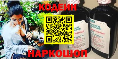кристаллы Бузулук