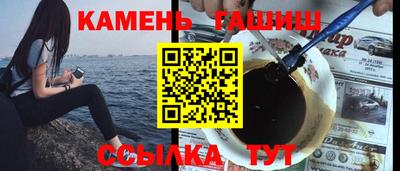 кристаллы Бузулук