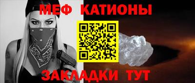 mdpv Бугуруслан