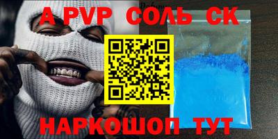 кристаллы Бузулук