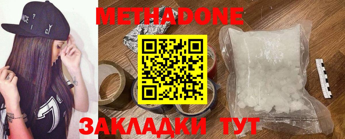 MDMA Саратов