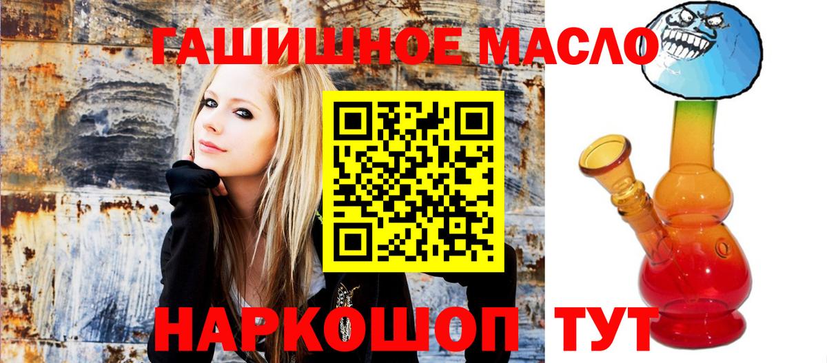 ТГК вейп с тгк  Вход с VPN  Дистиллят ТГК жижа  как найти   Саратов 