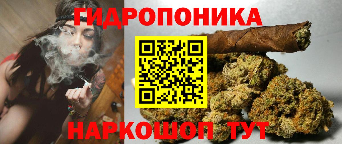 Шишки марихуана индика  Марихуана VHQ  Марихуана Ganja  Вход с VPN  Шишки марихуана планчик  Саратов 